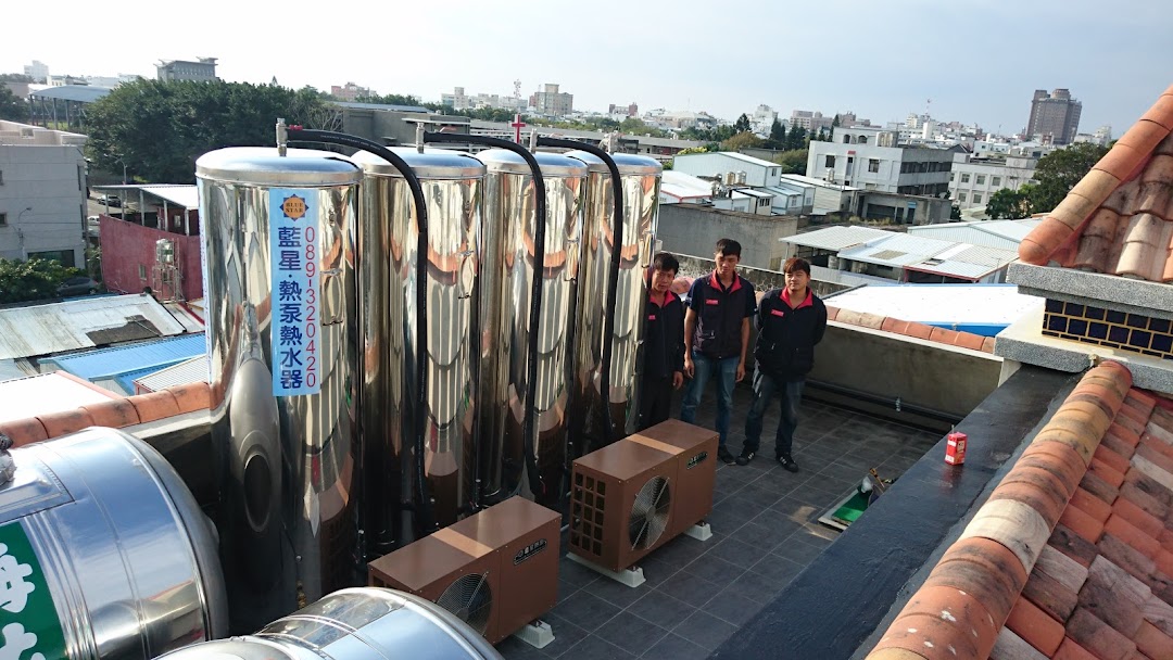 台東藍星熱泵熱水器安裝案例01