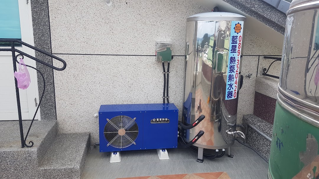 台東藍星熱泵熱水器安裝案例03