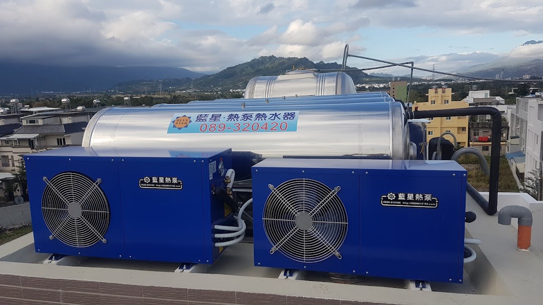 台東藍星熱泵熱水器安裝案例04