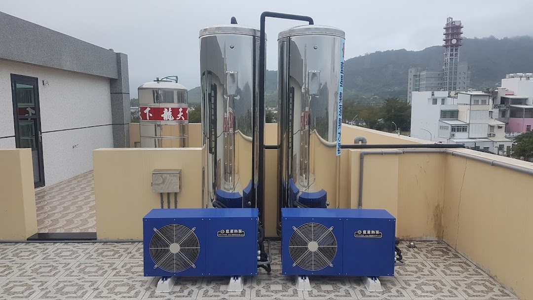 台東藍星熱泵熱水器安裝案例05