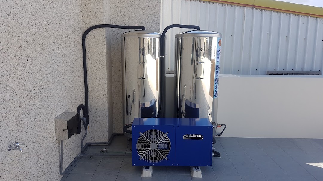 台東藍星熱泵熱水器安裝案例06