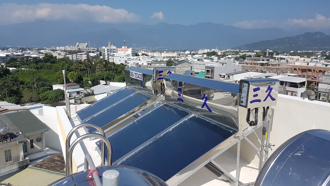 台東三久太陽能熱水器安裝案例02