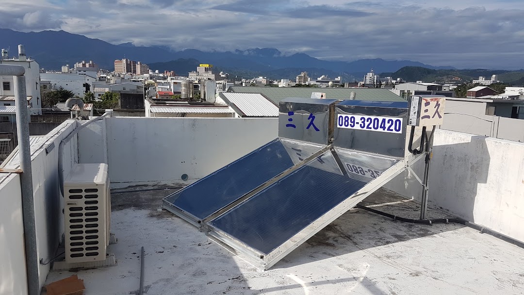 台東三久太陽能熱水器安裝案例05