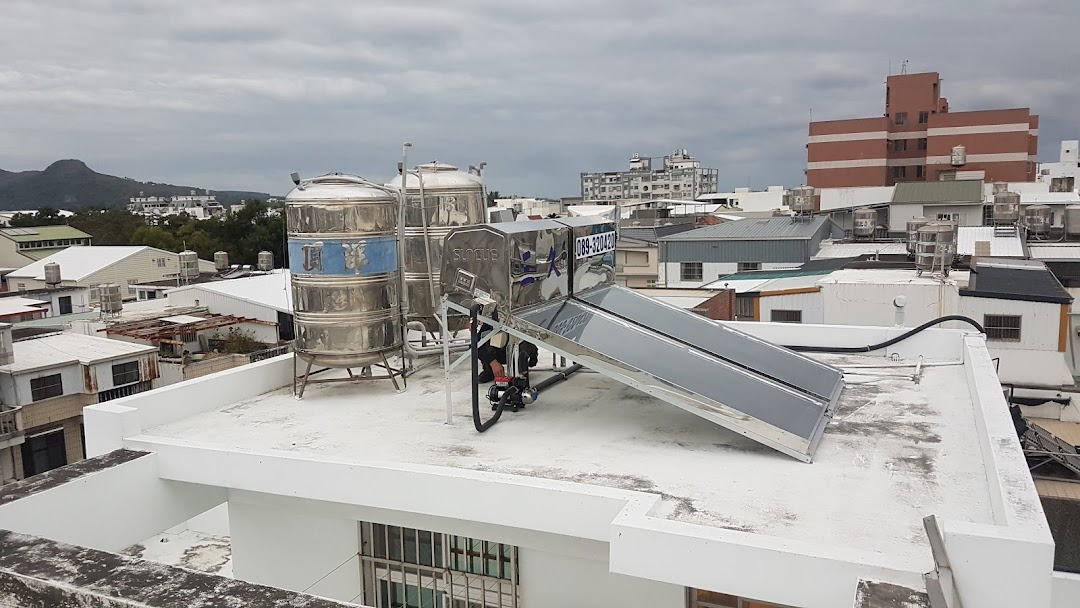 台東三久太陽能熱水器安裝案例08