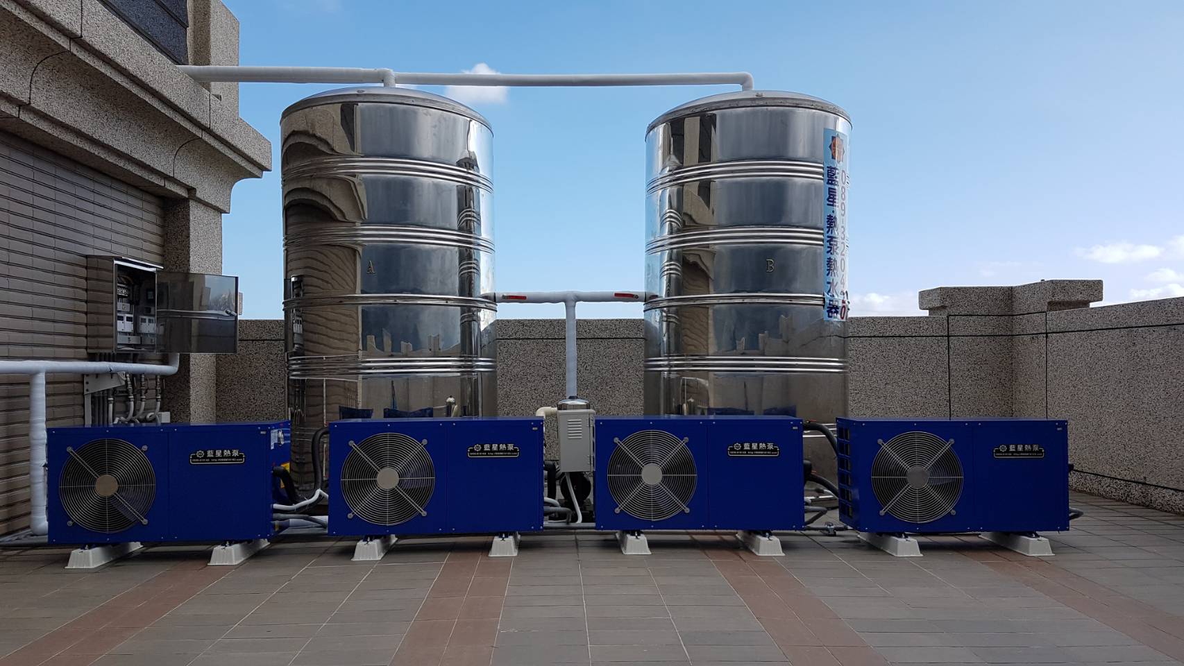 台東藍星熱泵熱水器安裝案例11